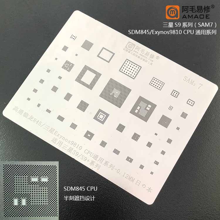 AMAOE Stencil SAMSUNG SAM7